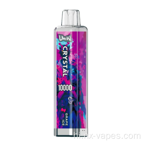 Uwin क्रिस्टल 10000 पफ्स डिस्पोजेबल वेप्स पेन थोक